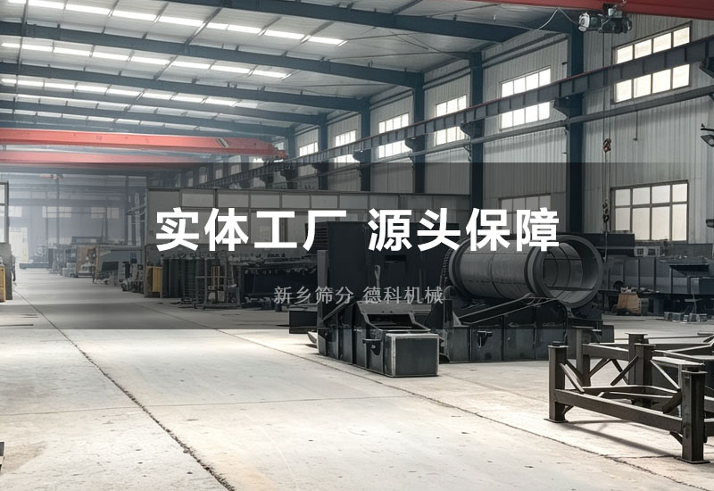 实体工厂